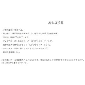 【送料無料】Canon キヤノン 双眼鏡 BI...の詳細画像3