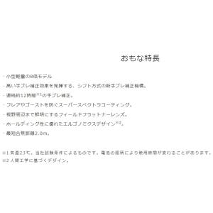 【送料無料】Canon キヤノン 双眼鏡 BI...の詳細画像3