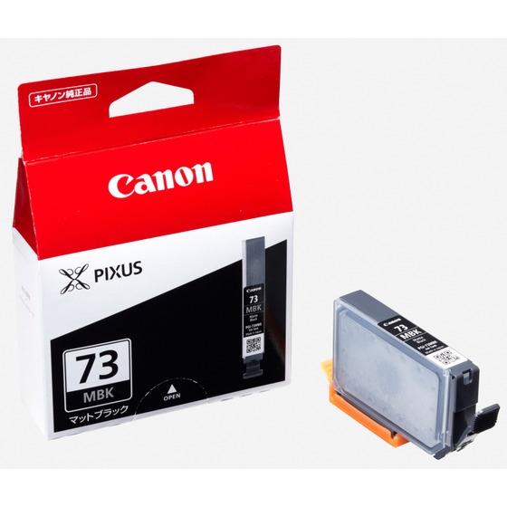 【ゆうパケットで送料無料】Canon キヤノン インクタンク PGI-73 MBK マットブラック