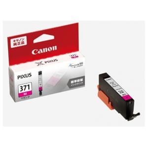 キヤノン（Canon） 【ゆうパケットで送料無料】Canon 純正品インク