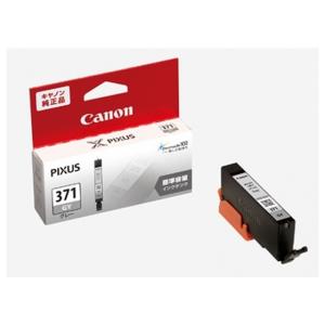 キヤノン（Canon） 【ゆうパケットで送料無料】Canon 純正品インク