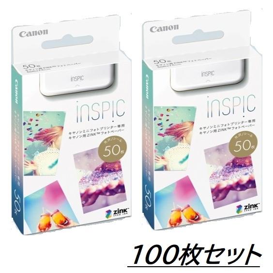 2個【ゆうパケットで送料無料】Canon・キヤノン iNSPiC用 ZINKフォトペーパー ZP-2...