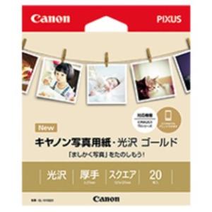 【ゆうパケットで送料無料】キヤノン 写真用紙 光沢 ゴールド スクエア 127mm 20枚 GL-1...