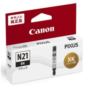 キヤノン（Canon） 標準容量 5色マルチパック XKI-N21（BK/C/M/Y）+XKI
