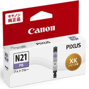 Y*N様 キャノン　状態良好　使用済みインクカートリッジ　60個 キヤノン（Canon） 純正インク XKI-N20インクカートリッジ 顔料