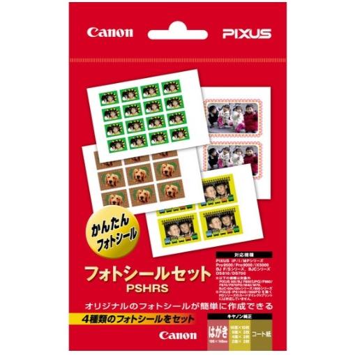 【ポスト投函で送料無料】キヤノン フォトシールセット PSHRS お気に入りの写真をフォトシールに