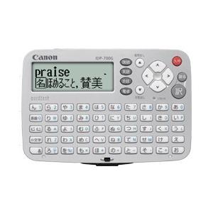 【ネコポスで送料無料】Canon キヤノン電子辞書 IDP-700G