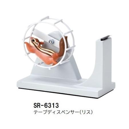 【送料無料】SETOCRAFT・セトクラフト テープディスペンサー (リス) SR-6313 動物 ...