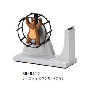 セロハンテープ カッター台 くま アニマル 回し車風 かわいい 文房具