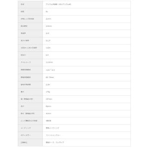 【ゆうパケットプラスで送料無料】OLYMPUS...の詳細画像3