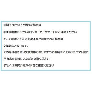 在庫あり【送料無料】Nikon・ニコン 光学8...の詳細画像2