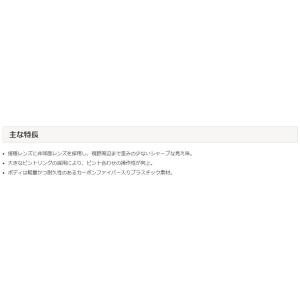 【送料無料】Nikon ニコン 12倍 双眼鏡...の詳細画像2
