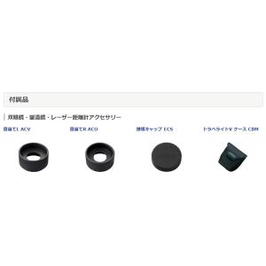 【送料無料】Nikon ニコン 12倍 双眼鏡...の詳細画像5