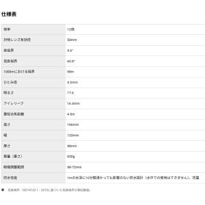 【送料無料】Nikon ニコン 双眼鏡 MON...の詳細画像3