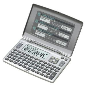 【送料無料】CASIO・カシオ電子辞書 スリムな手帳サイズに国語・英和・和英辞典を収録 XD-80A-N｜hit-market