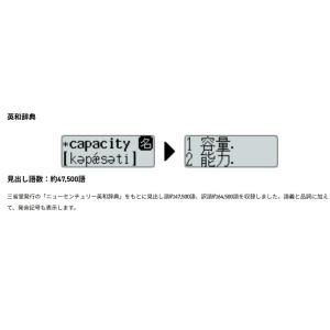 【ゆうパケットプラスで送料無料】カシオ電子辞書...の詳細画像5