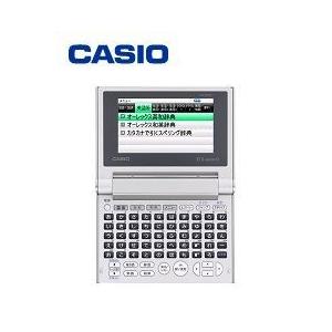 【送料無料】カシオ電子辞書 50音配列カラー液晶20辞書収録 エクスワード XD-C200｜hit-market