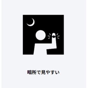 次回納期未定【ポスト投函で送料無料】【国内正規...の詳細画像4