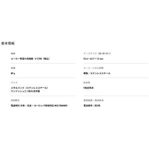 【ゆうパケットプラスで送料無料】カシオ WV-...の詳細画像2