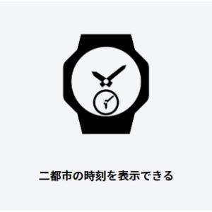 【ゆうパケットプラスで送料無料】CASIO・カ...の詳細画像4