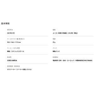 【ゆうパケットプラスで送料無料】カシオ wav...の詳細画像2