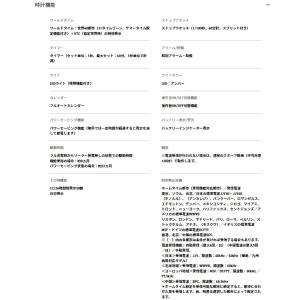 【ゆうパケットプラスで送料無料】カシオ wav...の詳細画像3