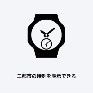 【ゆうパケットプラスで送料無料】カシオ メタル...の詳細画像5