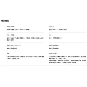 【ゆうパケットプラスで送料無料】カシオ 目覚ま...の詳細画像5