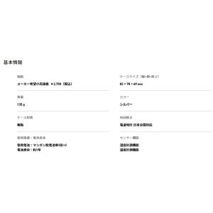 【ゆうパケットで送料無料】CASIO カシオ ...の詳細画像5