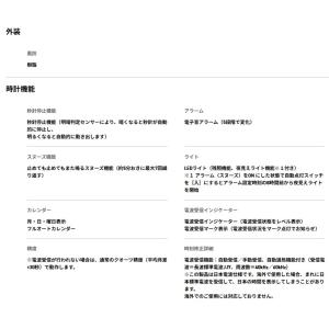 【ゆうパケットプラスで送料無料】カシオ TTM...の詳細画像5