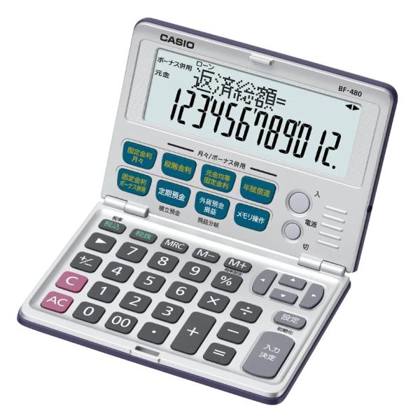 【ゆうパケットで送料無料】CASIO カシオ 様々な金融計算に対応 金融電卓 折畳手帳タイプ BF-...