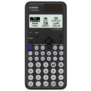 【ポスト投函で送料無料】CASIO カシオ スタンダード関数電卓 fx-JP500CW