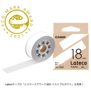 【送料無料】CASIO・カシオ Lateco ...の詳細画像1