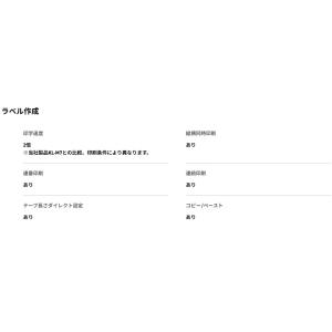【送料無料】CASIO・カシオ Lateco ...の詳細画像3