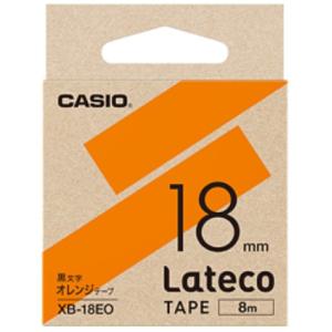 【ゆうパケットで送料無料】CASIO・カシオ Lateco専用テープ用 XB-18EO オレンジ