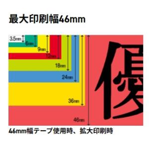 【送料無料】カシオ ネームランド KL-V46...の詳細画像2