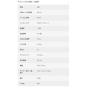 【送料無料】Vixen ビクセン 明るさ16....の詳細画像2