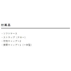 【送料無料】Vixen ビクセン 明るさ16....の詳細画像3