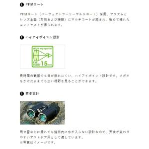 【送料無料】Vixen ビクセン 明るさ16....の詳細画像4