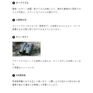 【送料無料】Vixen ビクセン 明るさ16....の詳細画像5