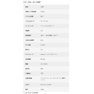 【ゆうパケットで送料無料】ビクセン vixen...の詳細画像1