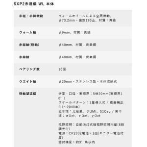 【メーカー直送】【送料無料】Vixen・ビクセ...の詳細画像1
