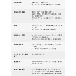 【メーカー直送】【送料無料】Vixen・ビクセ...の詳細画像2