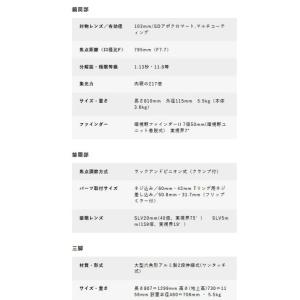 【メーカー直送】【送料無料】Vixen ビクセ...の詳細画像1