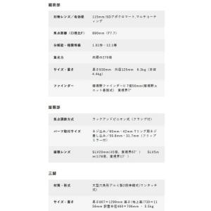 【メーカー直送】【送料無料】Vixen ビクセ...の詳細画像1
