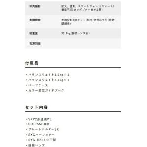 【メーカー直送】【送料無料】Vixen ビクセ...の詳細画像2