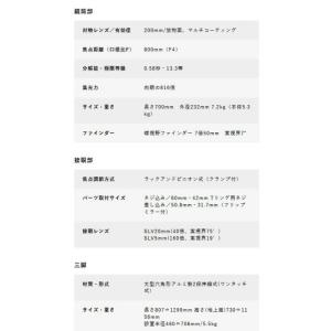 【メーカー直送】【送料無料】Vixen ビクセ...の詳細画像1
