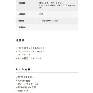 【メーカー直送】【送料無料】Vixen ビクセ...の詳細画像2