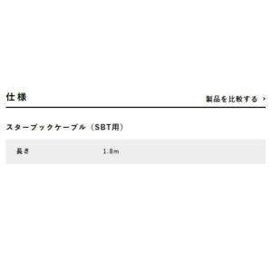 【ポスト投函で送料無料】ビクセン Vixen ...の詳細画像1