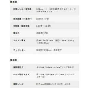 【メーカー直送】 【送料無料】Vixen・ビク...の詳細画像1